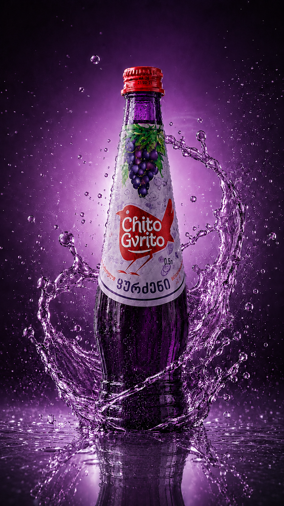 Grape Lemonade